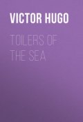 Toilers of the Sea (Гюго Виктор , Гюго Виктор Мари)