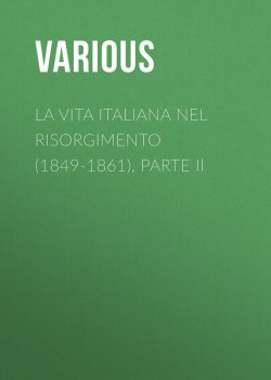 Книга "La vita Italiana nel Risorgimento (1849-1861), parte II" – Various