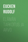 Elämän tarkoitus ja arvo (Rudolf Eucken)