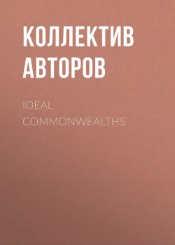 Книга "Ideal Commonwealths" – Коллектив авторов
