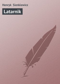 Книга "Latarnik" – Генрик Сенкевич