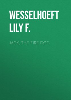 Книга "Jack, the Fire Dog" – Lily Wesselhoeft