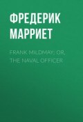 Frank Mildmay; Or, The Naval Officer (Фредерик Марриет)