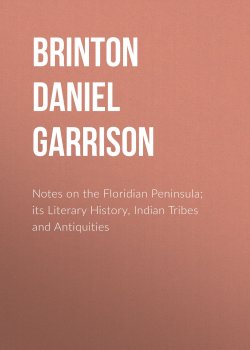 Книга "Notes on the Floridian Peninsula; its Literary History, Indian Tribes and Antiquities" – Daniel Brinton
