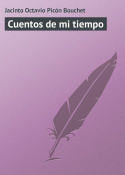 Книга "Cuentos de mi tiempo" – Jacinto Octavio Picón Bouchet, Jacinto Octavio