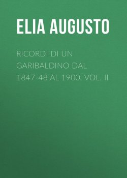 Книга "Ricordi di un garibaldino dal 1847-48 al 1900. vol. II" – Augusto Elia