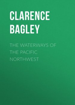 Книга "The Waterways of the Pacific Northwest" – Clarence Bagley