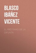 El préstamo de la difunta (Vicente Blasco Ibanez, Висенте Бласко-Ибаньес)