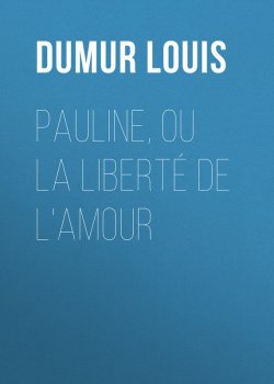 Книга "Pauline, ou la liberté de l'amour" – Louis Dumur