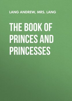 Книга "The Book of Princes and Princesses" – Andrew Lang, Lang