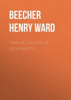 Книга "Twelve Causes of Dishonesty" – Henry Beecher