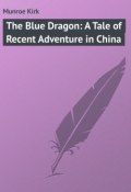 The Blue Dragon: A Tale of Recent Adventure in China (Kirk Munroe)
