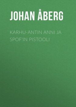 Книга "Karhu-Antin Anni ja Spof'in pistooli" – Johan Åberg