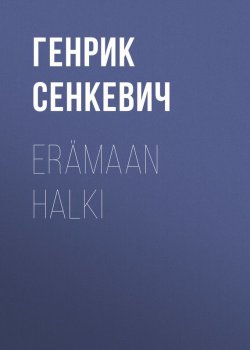Книга "Erämaan halki" – Генрик Сенкевич