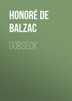 Книга "Gobseck" – Оноре де Бальзак