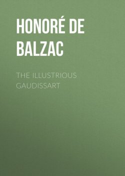 Книга "The Illustrious Gaudissart" – Оноре де Бальзак