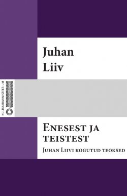 Книга "Enesest ja teistest : Juhan Liivi kogutud teoksed. I" – Juhan Liiv, 2014