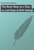 The Rover Boys on a Tour: or, Last Days at Brill College (Edward Stratemeyer)