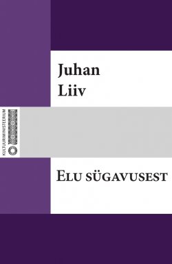 Книга "Elu sügavusest" – Juhan Liiv