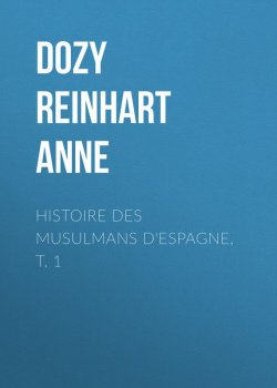 Книга "Histoire des Musulmans d'Espagne, t. 1" – Reinhart Dozy