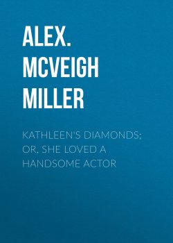 Книга "Kathleen's Diamonds; or, She Loved a Handsome Actor" – Alex. McVeigh Miller