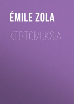 Книга "Kertomuksia" – Эмиль Золя