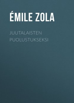 Книга "Juutalaisten puolustukseksi" – Эмиль Золя