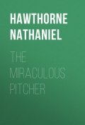 The Miraculous Pitcher (Nathaniel  Hawthorne, Натаниэль Готорн)