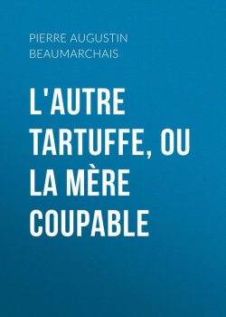 Книга "L'autre Tartuffe, ou La mère coupable" – Пьер Бомарше