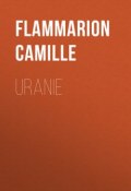 Uranie (Camille Flammarion)