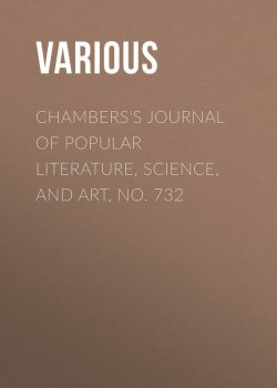 Книга "Chambers's Journal of Popular Literature, Science, and Art, No. 732" – Various