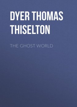 Книга "The Ghost World" – Thomas Dyer