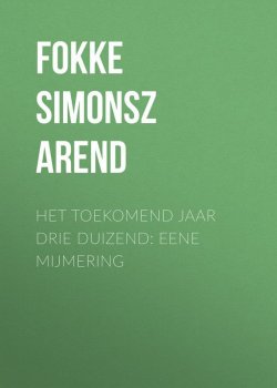 Книга "Het toekomend jaar drie duizend: Eene mijmering" – Arend Fokke Simonsz