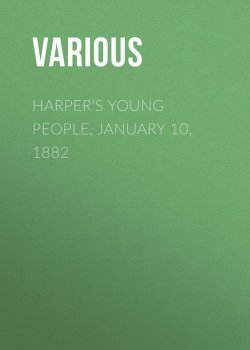 Книга "Harper's Young People, January 10, 1882" – Various