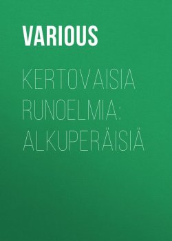 Книга "Kertovaisia runoelmia: Alkuperäisiä" – Various