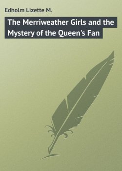 Книга "The Merriweather Girls and the Mystery of the Queen's Fan" – Lizette Edholm