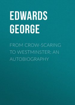 Книга "From Crow-Scaring to Westminster: An Autobiography" – George Edwards