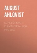 Elias Lönnrot: Elämä-kerrallisia piirteitä (August Ahlqvist)