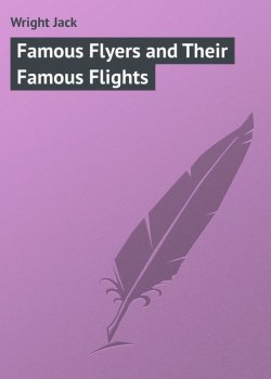 Книга "Famous Flyers and Their Famous Flights" – Jack Wright