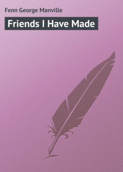 Книга "Friends I Have Made" – George Fenn