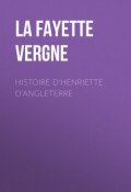 Histoire d'Henriette d'Angleterre (Madame de la Fayette, Jeanne Marie de la Mothe-Guyon, и ещё 8 авторов)