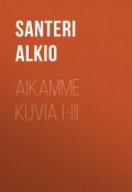 Aikamme kuvia I-III (Santeri Alkio)