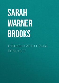 Книга "A Garden with House Attached" – Sarah Brooks