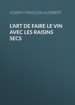 Книга "L'art de faire le vin avec les raisins secs" – Joseph-François Audibert