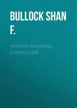 Книга "Thomas Andrews, Shipbuilder" – Shan Bullock