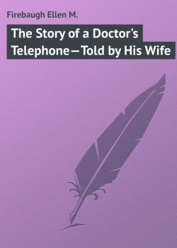 Книга "The Story of a Doctor's Telephone—Told by His Wife" – Ellen Firebaugh