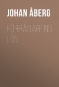 Förrädarens lön (Johan Åberg)