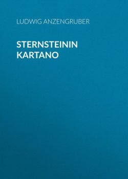 Книга "Sternsteinin kartano" – Ludwig Anzengruber