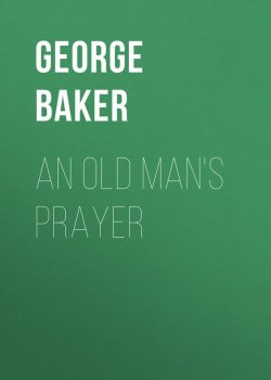 Книга "An Old Man's Prayer" – George Baker