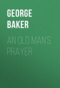 An Old Man's Prayer (George Baker)